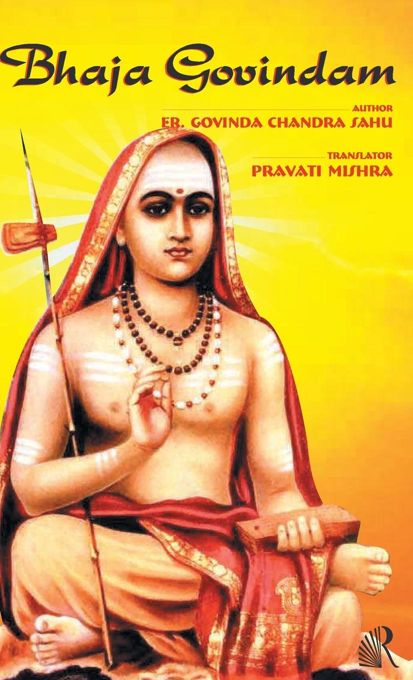Knjiga Bhaja Govindam Govinda Sahu Chandra