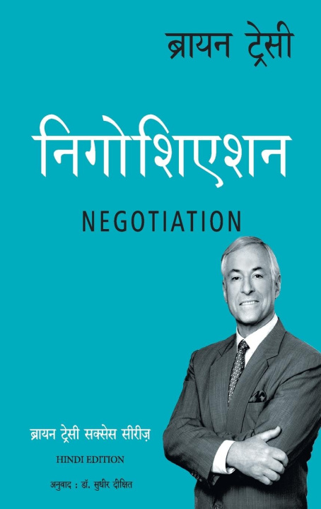 Knjiga NEGOTIATION Brian Tracy