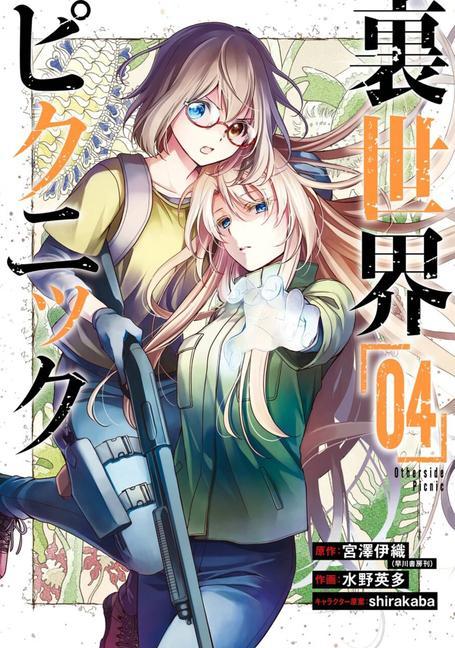 Carte Otherside Picnic (manga) 04 Shirakaba
