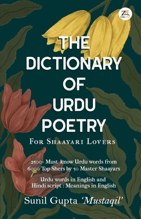 Carte The Dictionary of Urdu Poetry 