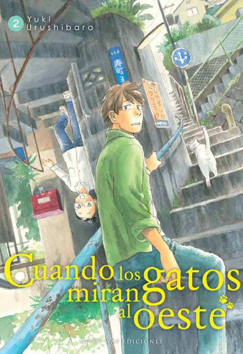 Βιβλίο CUANDO LOS GATOS MIRAN AL OESTE 02 YUKI URUSHIBARA