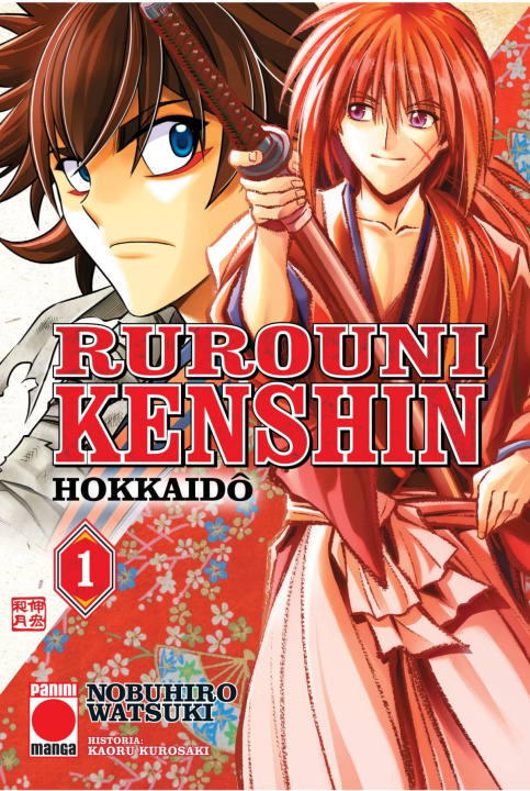 Carte Rurouni kenshin hokkaido n.1 NOBUHIRO WATSUKI