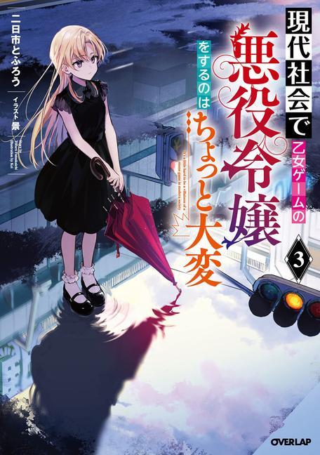 Kniha Modern Villainess: It's Not Easy Building a Corporate Empire Before the Crash (Light Novel) Vol. 3 Kei