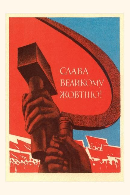 Carte Vintage Journal Soviet Propaganda Poster 