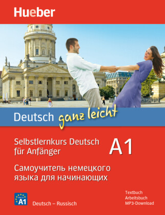 Книга Deutsch ganz leicht A1, m. 1 Buch, m. 1 Buch Renate Luscher
