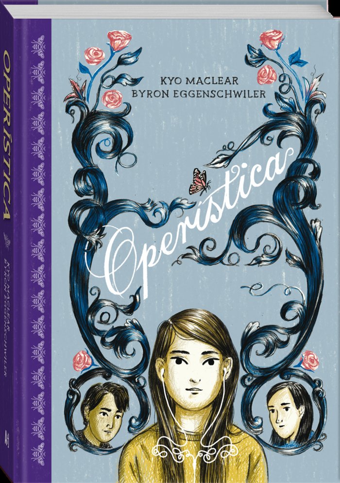 Knjiga Operística MACLEAR