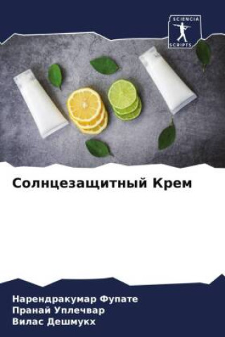 Buch Solncezaschitnyj Krem Narendrakumar Fupate