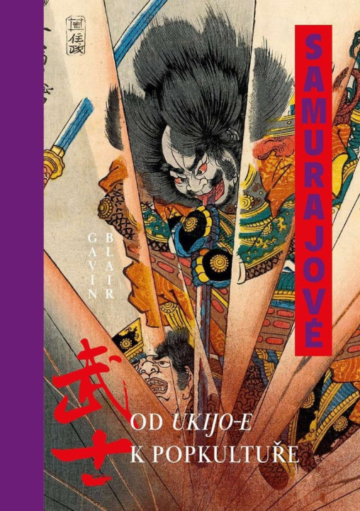 Książka Samurajové Od ukijo-e k popkultuře Gavin Blair