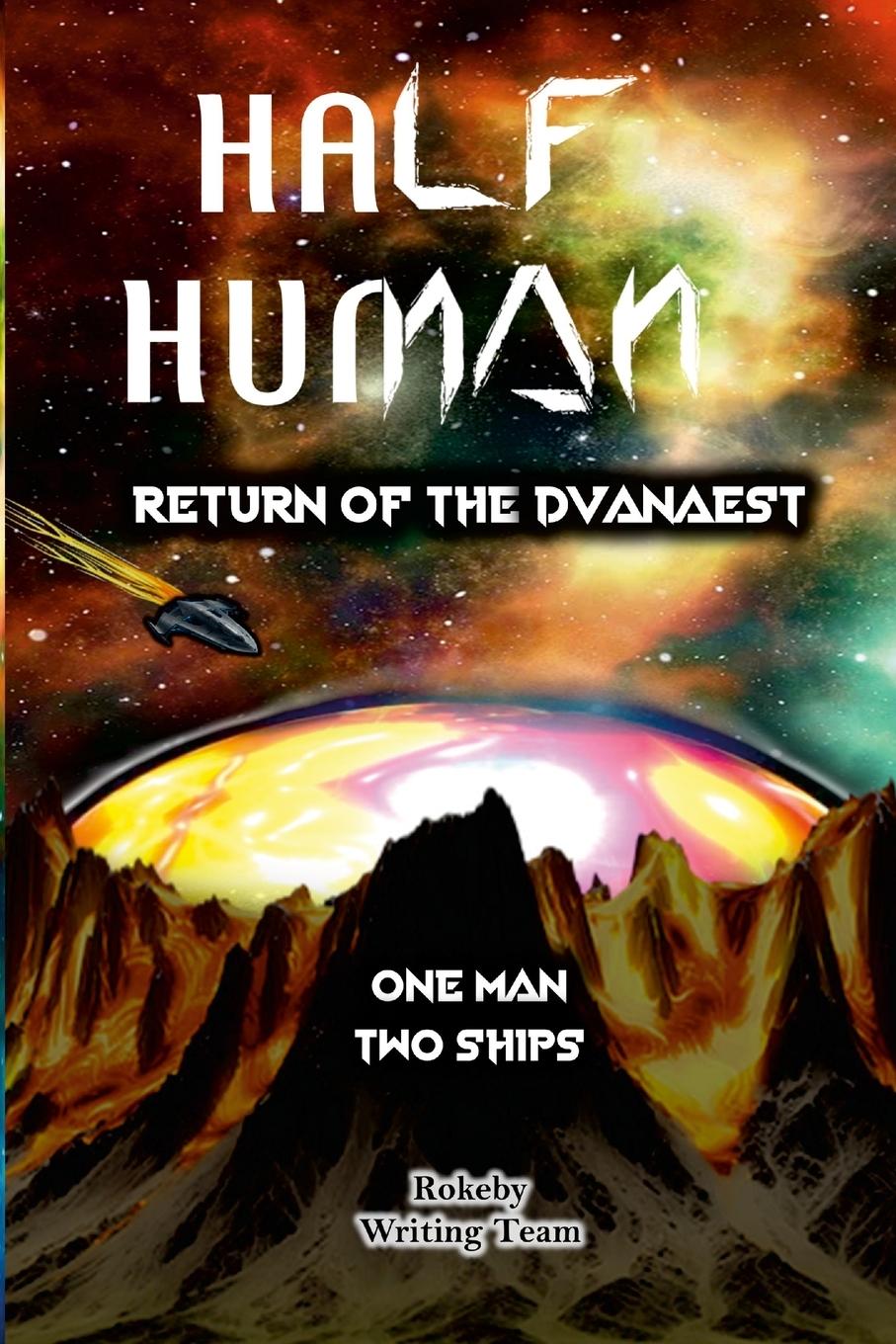 Book Half Human M Drewery