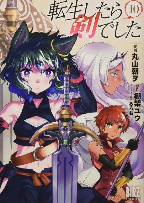Carte Reincarnated as a Sword (Manga) Vol. 10 Llo