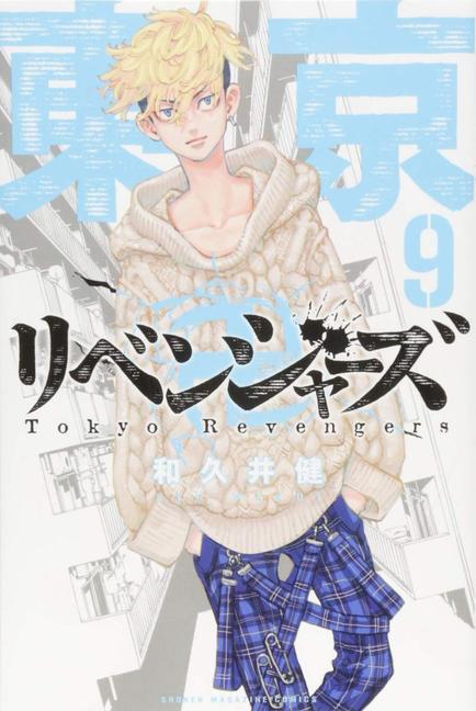 Kniha Tokyo Revengers (Omnibus) Vol. 9-10 