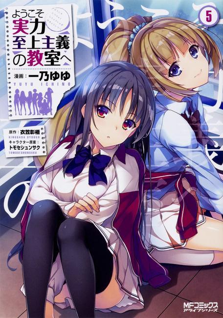 Kniha Classroom of the Elite (Manga) Vol. 5 Tomoseshunsaku