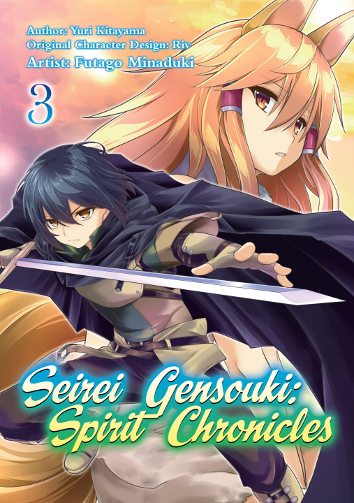 Книга Seirei Gensouki: Spirit Chronicles (Manga): Volume 3 Futago Minaduki