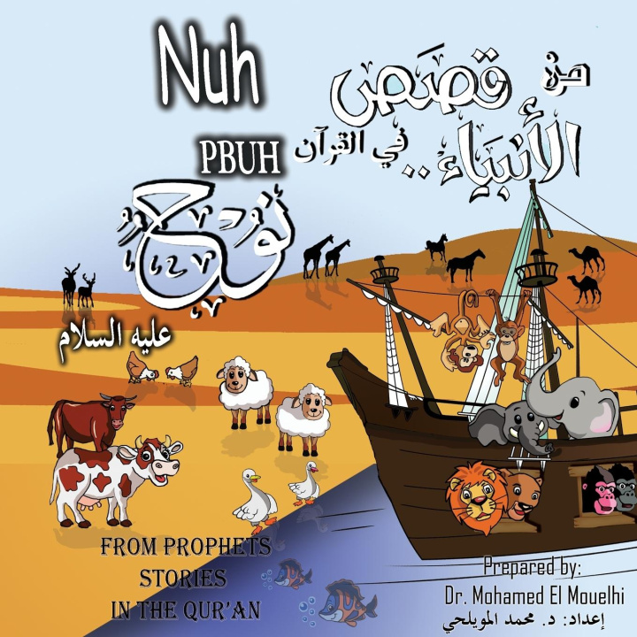 Livro Nuh PBUH Hossam El Mouelhi