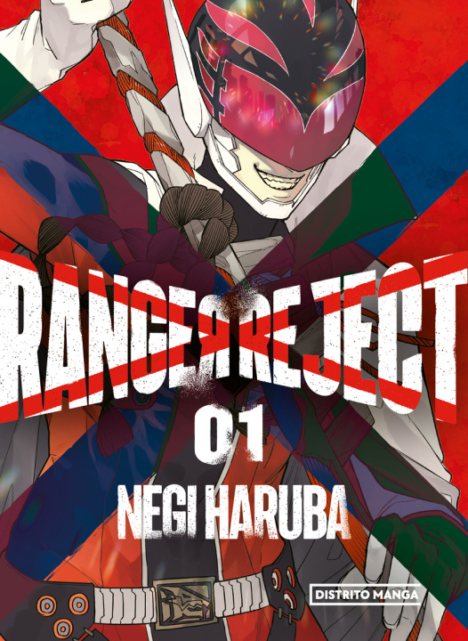Книга Ranger Reject 1 HARUBA