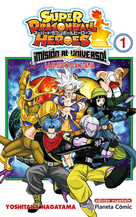 Libro Dragon Ball Heroes ?misión al Universo! 1 : la prisión planetaria AA. VV.