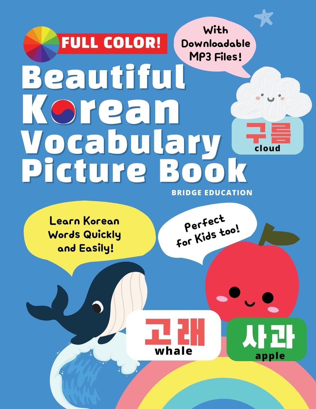 Könyv Beautiful Korean Vocabulary Picture Book - Learn Korean Words Quickly and Easily Also Ideal For Kids! 