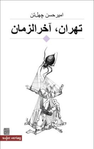 Kniha Teheran, Apokalypse 