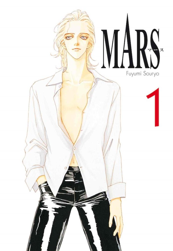 Libro MARS 1 FUYUMI SOURYO