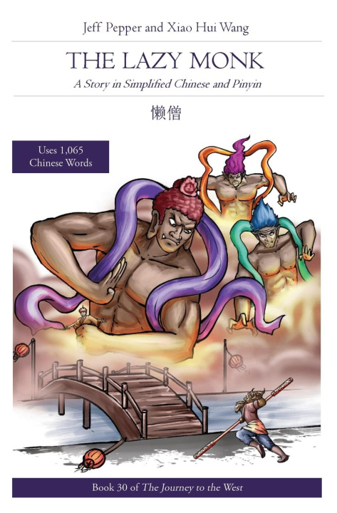 Book Lazy Monk TBD