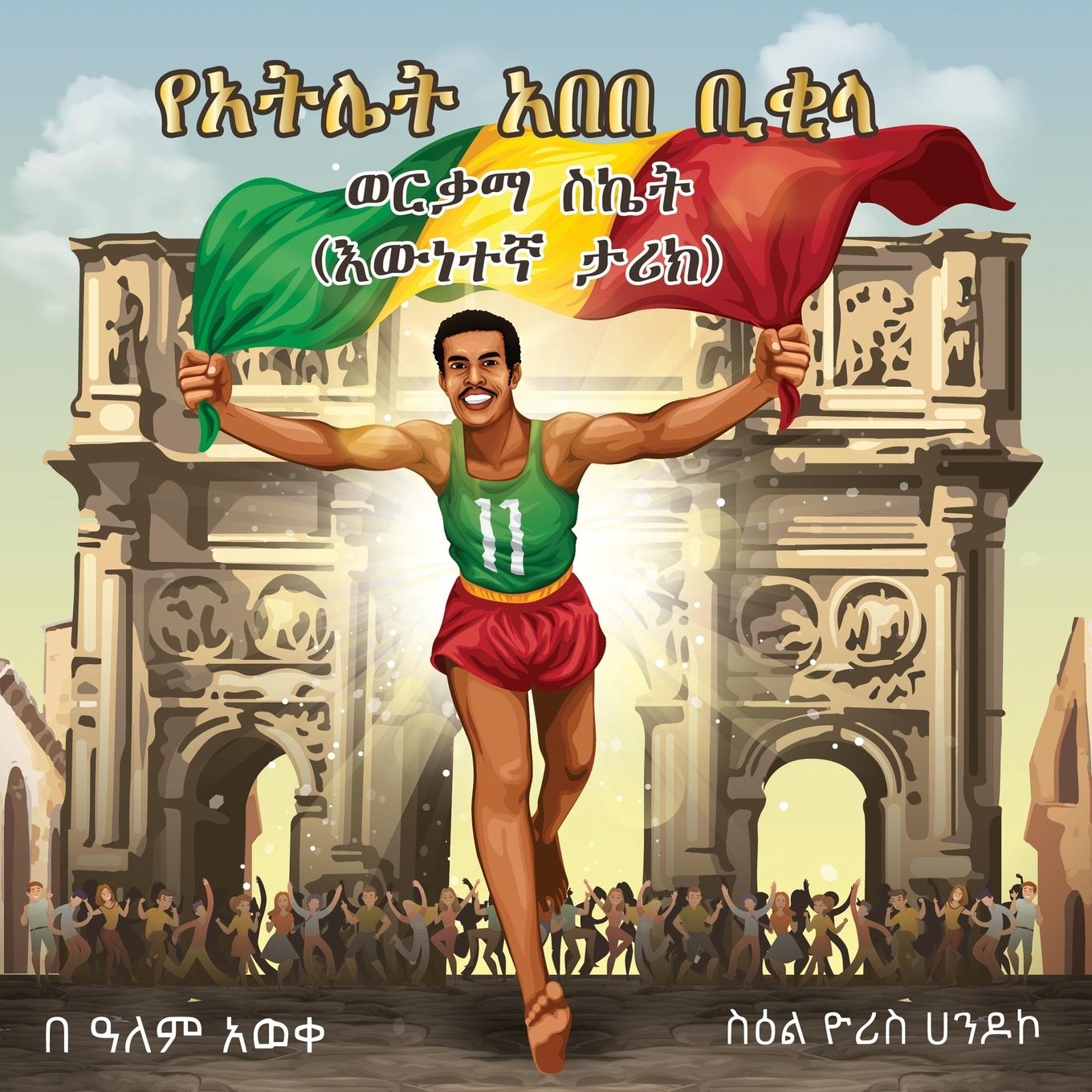 Kniha Abebe Bikila's Golden Success 