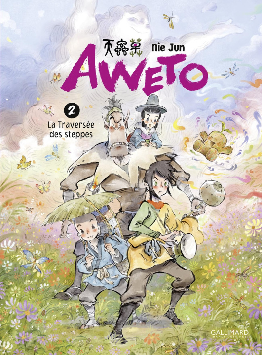 Book Aweto Jun