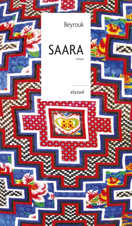 Βιβλίο Saara BEYROUK