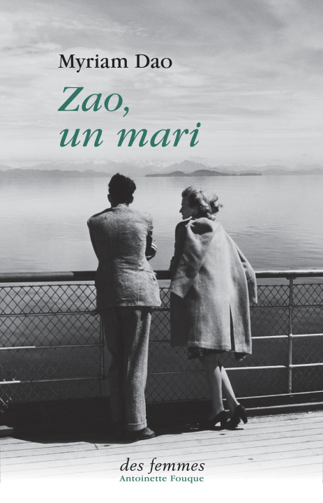 Книга Zao, un mari Dao