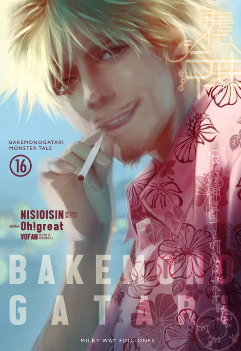 Knjiga BAKEMONOGATARI N 16 