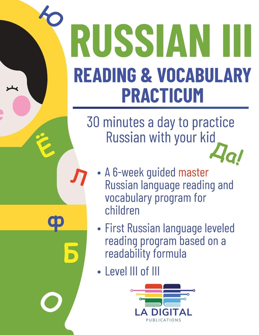 Boek Russian III LA Digital Publications