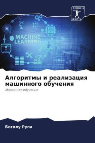 Książka Algoritmy i realizaciq mashinnogo obucheniq 