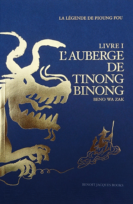 Kniha La Légende de Pioung Fou, Livre I Beno Wa Zak /Jacques Benoît