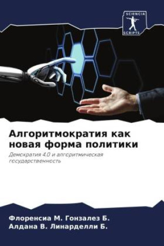 Buch Algoritmokratiq kak nowaq forma politiki Aldana V. Linardelli B.