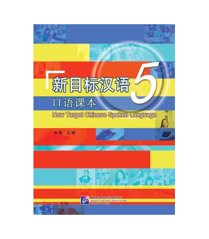 Book NEW TARGET CHINESE SPOKEN LANGUAGE 5 (bilingue chinois avec pinyin-anglais) Mao