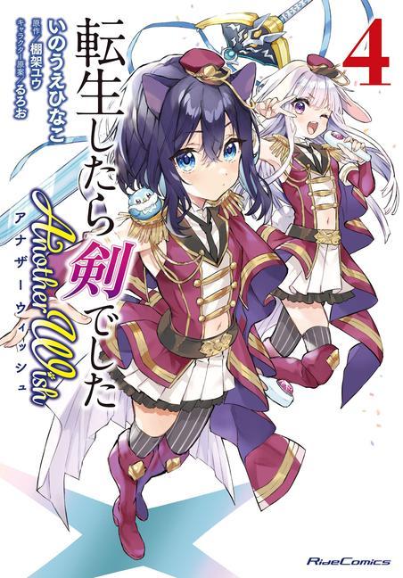 Carte Reincarnated as a Sword: Another Wish (Manga) Vol. 4 Llo