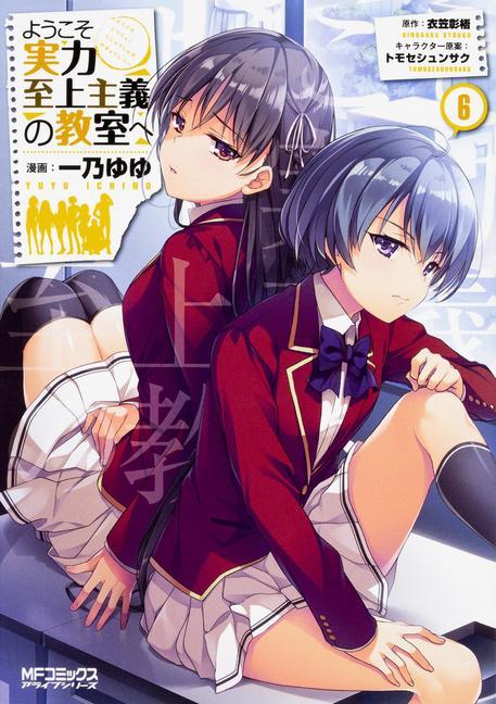 Kniha Classroom of the Elite (Manga) Vol. 6 Tomoseshunsaku