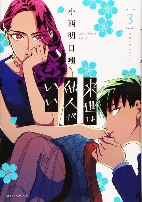 Könyv Yakuza Fiance: Raise wa Tanin ga Ii Vol. 3 
