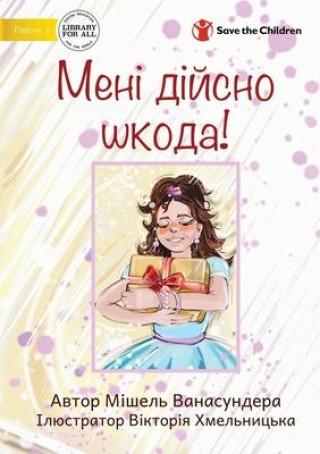 Book I'm Really Sorry! - &#1052;&#1077;&#1085;&#1110; &#1076;&#1110;&#1081;&#1089;&#1085;&#1086; &#1096;&#1082;&#1086;&#1076;&#1072;! Viktoria Khmelnickaya