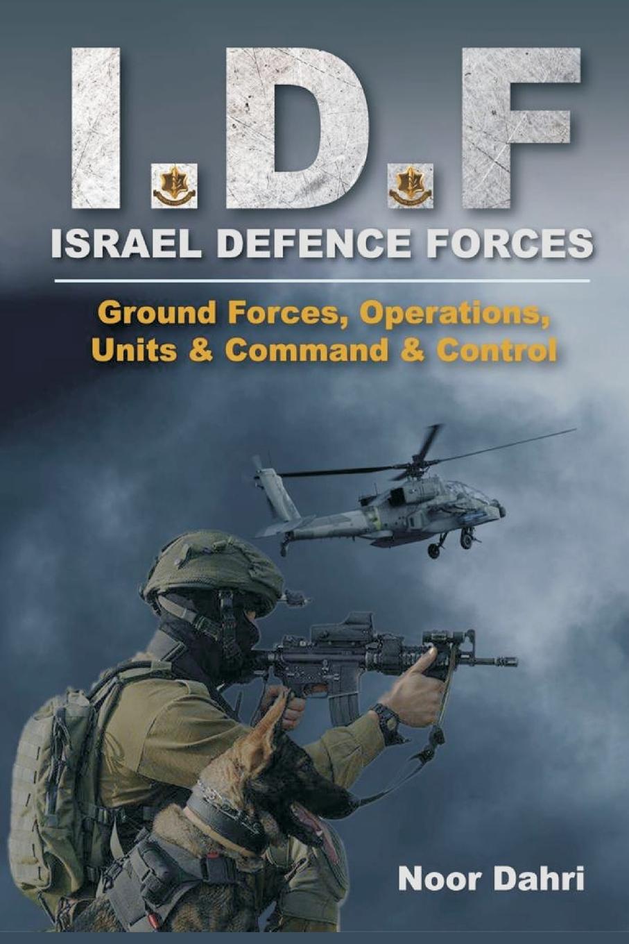 Книга IDF 