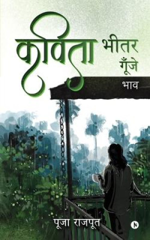 Buch Kavita Bheetar Goonjey: Thoughts Pooja Rajput
