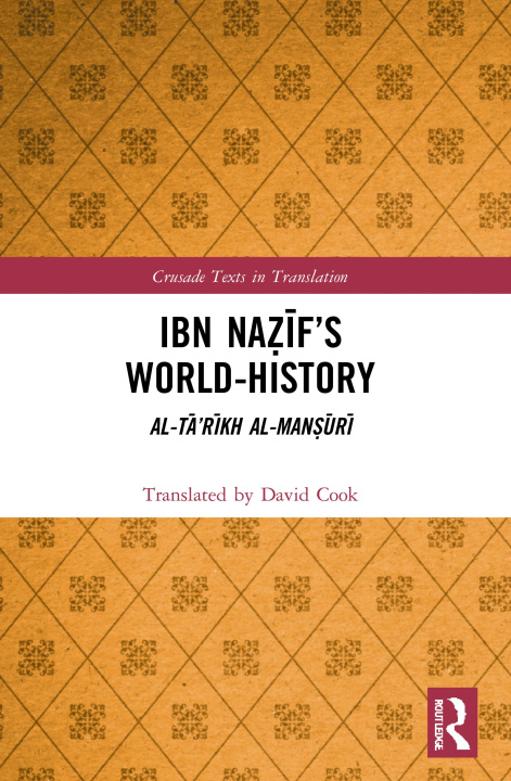 Βιβλίο Ibn Nazif's World-History David Cook