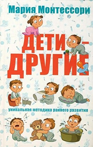 Könyv Deti - drugie Montessori