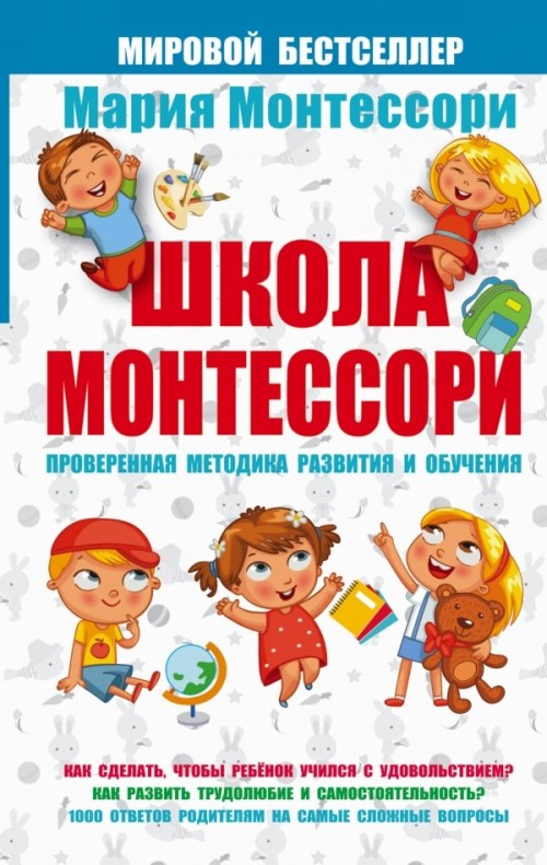 Könyv Shkola Montessori Montessori