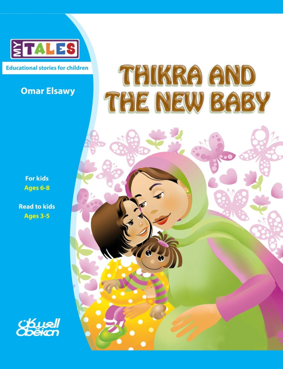 Книга My Tales Ø§Ù„ØµØ§ÙˆÙŠ Ø¹Ù…Ø± Ø§Ù„ØµØ§ÙˆÙŠ