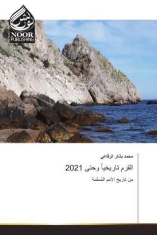 Knjiga 2021 ____ ____ _______