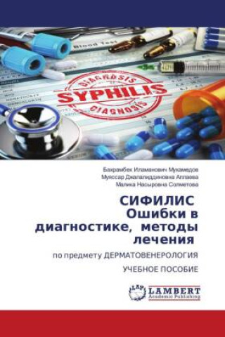 Buch SIFILIS Oshibki w diagnostike, metody lecheniq Muqssar Dzhalaliddinowna Allaewa
