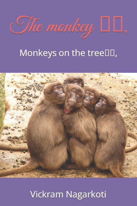 Knjiga monkey Vickram Singh Nagarkoti