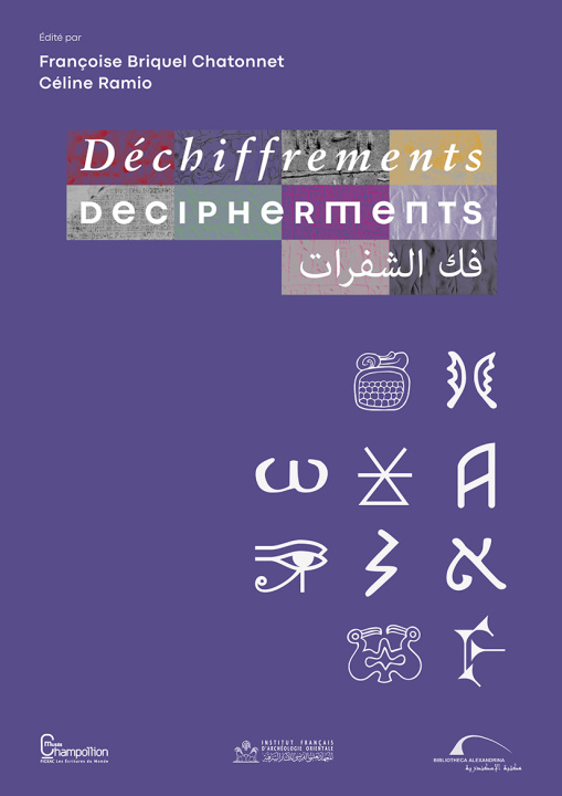 Knjiga Déchiffrements / Decipherments 