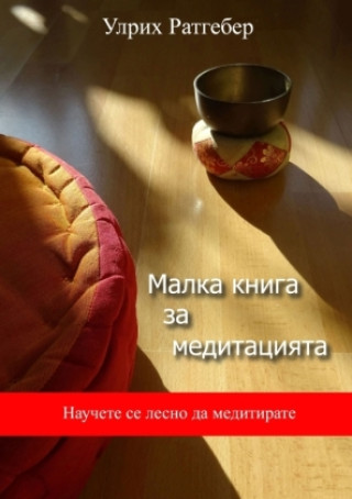Kniha Malka kniga sa meditazijata 