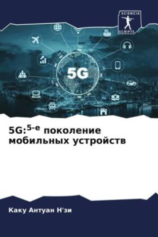 Buch 5G:5-e pokolenie mobil'nyh ustrojstw Kaku Antuan N'zi